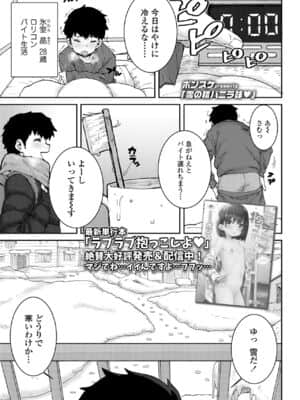 COMIC LO 2021-07_335