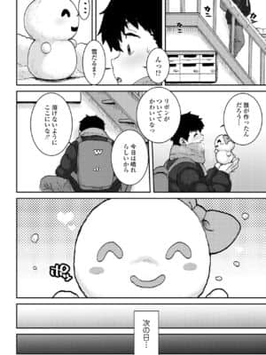 COMIC LO 2021-07_336