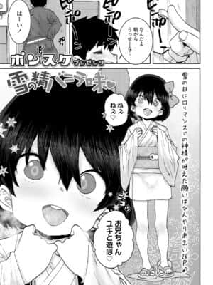 COMIC LO 2021-07_337