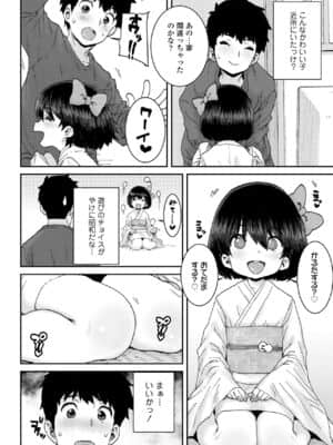 COMIC LO 2021-07_338