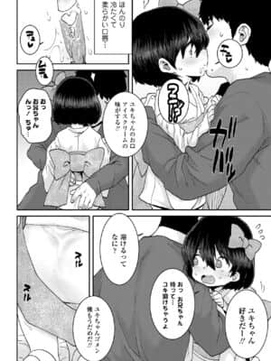 COMIC LO 2021-07_342