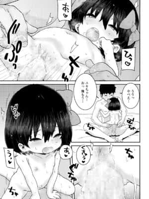 COMIC LO 2021-07_357