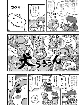 COMIC LO 2021-07_364