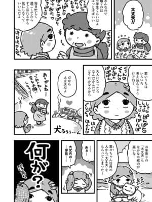 COMIC LO 2021-07_366