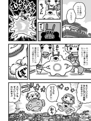 COMIC LO 2021-07_368