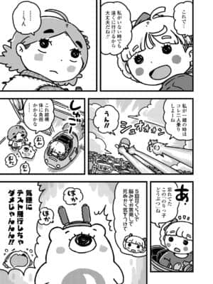 COMIC LO 2021-07_369