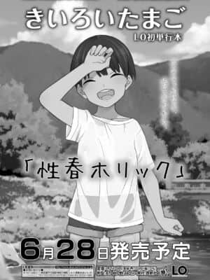 COMIC LO 2021-07_377