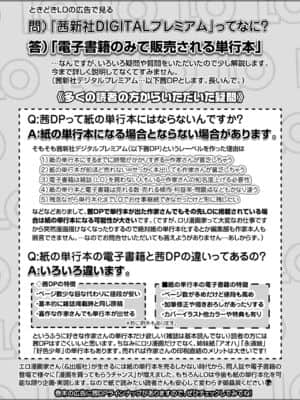 COMIC LO 2021-07_381