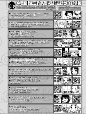 COMIC LO 2021-07_382