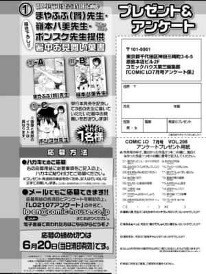 COMIC LO 2021-07_384