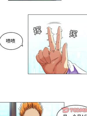 APP之神 16-17話_16_020