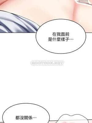 寄宿日記 38-39話_39_007