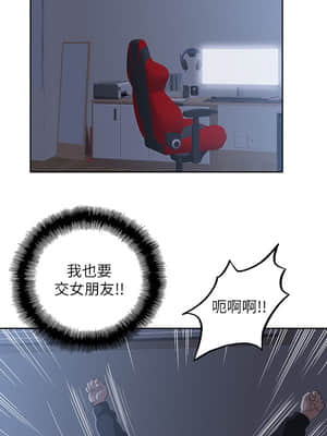 夢幻速食店 1-7話_01_029