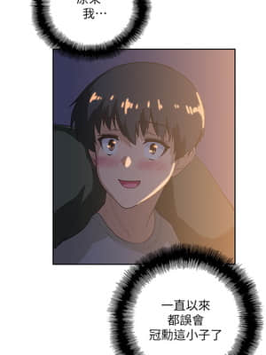 夢幻速食店 1-7話_02_023