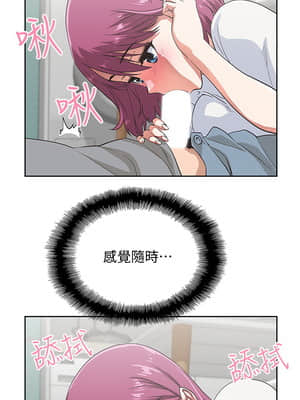 夢幻速食店 1-7話_03_019