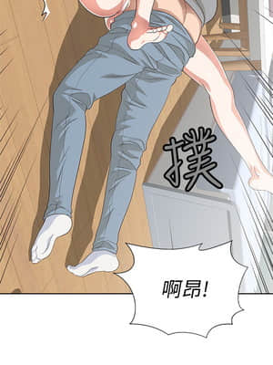 夢幻速食店 1-7話_03_027