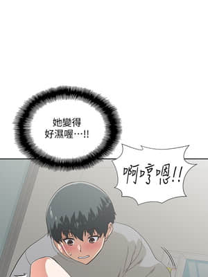 夢幻速食店 1-7話_03_029