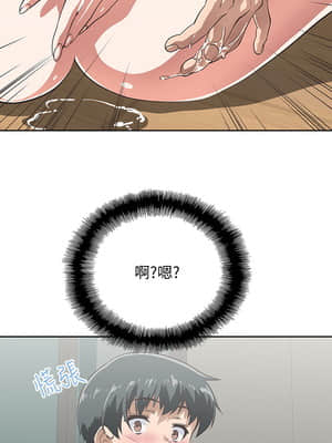 夢幻速食店 1-7話_03_032