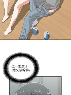 夢幻速食店 1-7話_03_033