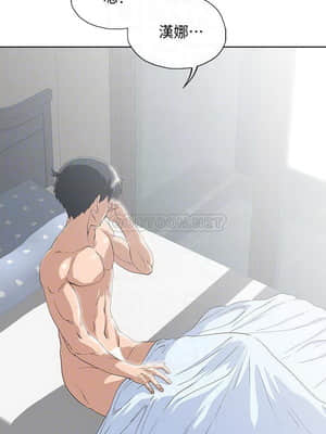 夢幻速食店 1-7話_05_012