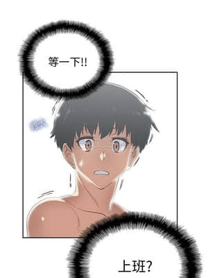 夢幻速食店 1-7話_05_013