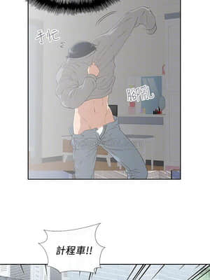 夢幻速食店 1-7話_05_014