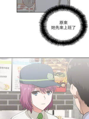 夢幻速食店 1-7話_05_016