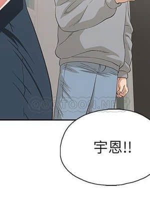 夢幻速食店 1-7話_05_017