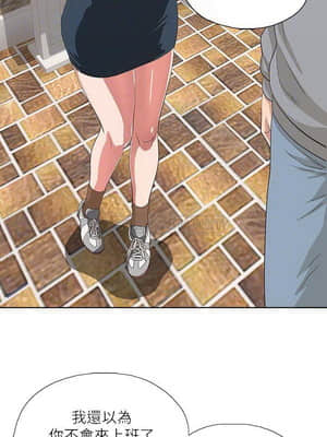 夢幻速食店 1-7話_05_018