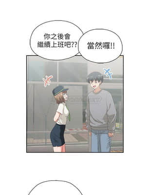 夢幻速食店 1-7話_05_019