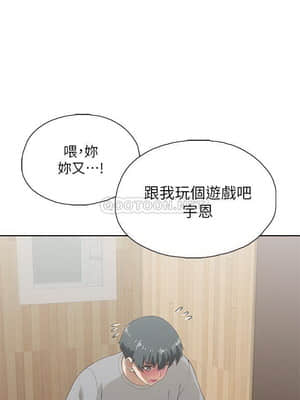 夢幻速食店 1-7話_06_017