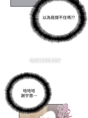 夢幻速食店 1-7話_06_026