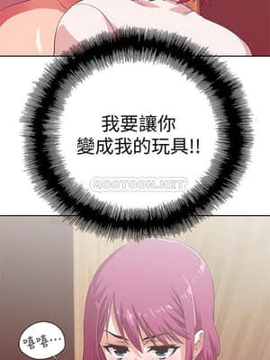 夢幻速食店 1-7話_06_027