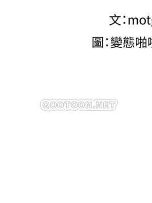 夢幻速食店 1-7話_06_028