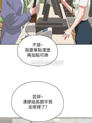 夢幻速食店 1-7話_07_002