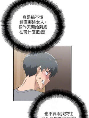 夢幻速食店 1-7話_07_005