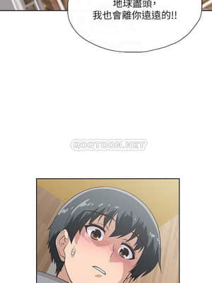 夢幻速食店 1-7話_07_007