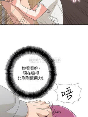 夢幻速食店 1-7話_07_009