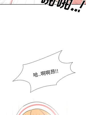 泌尿科俏護士 39-40話_39_023