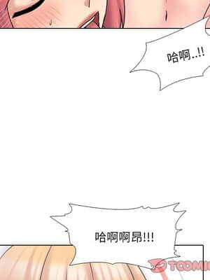 泌尿科俏護士 39-40話_39_032
