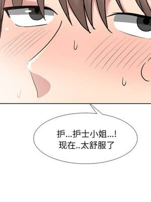 泌尿科俏護士 39-40話_39_037