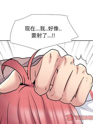 泌尿科俏護士 39-40話_39_038