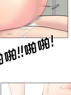 泌尿科俏護士 39-40話_39_043