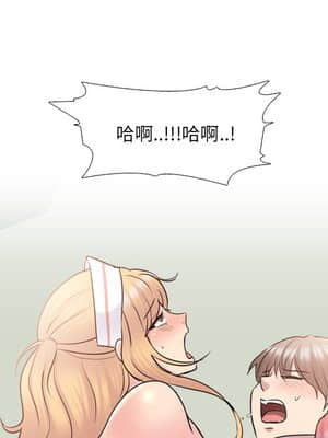 泌尿科俏護士 39-40話_39_045