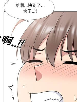 泌尿科俏護士 39-40話_39_049
