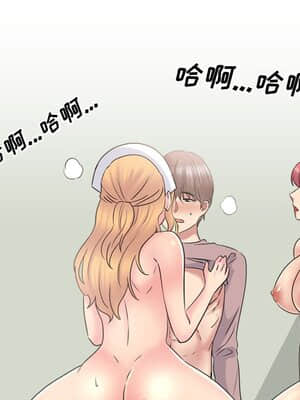 泌尿科俏護士 39-40話_39_066