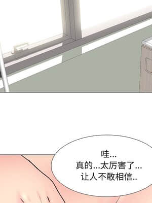 泌尿科俏護士 39-40話_39_069