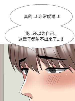 泌尿科俏護士 39-40話_39_078