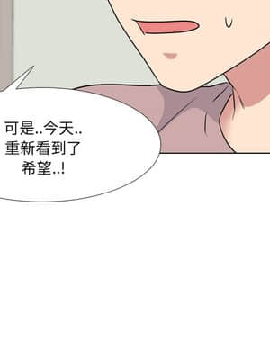 泌尿科俏護士 39-40話_39_079