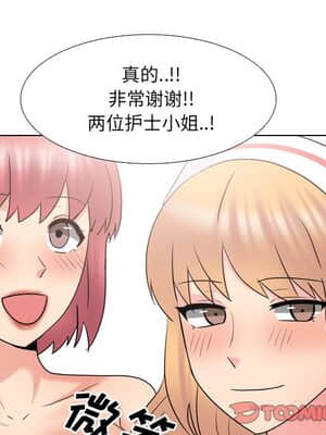泌尿科俏護士 39-40話_39_080